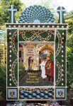 Main Well Dressing