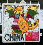 Kinder Kids Well Dressing