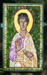 Holy Well (dressing 2)