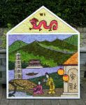 Women&rsquo;s Institute Well Dressing