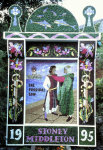 Main Well Dressing