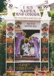 Main Well Dressing
